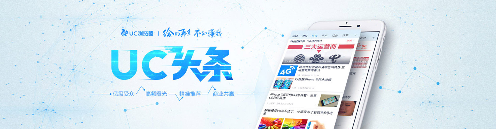城区百度充值高返点